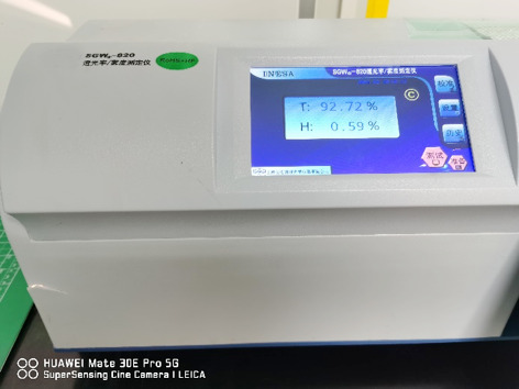 霧度透過(guò)率測(cè)試儀